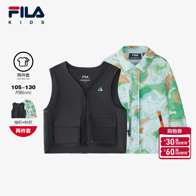 FILA斐乐男小童梭织两件套