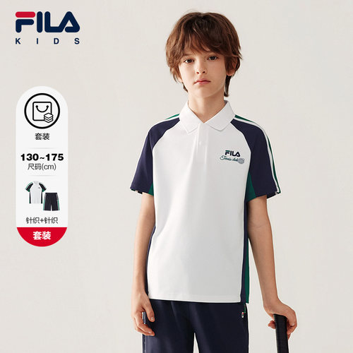 FILA斐乐男中大童套装