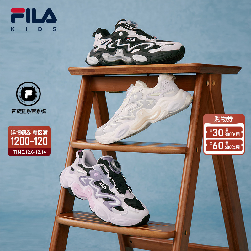 FILA斐乐儿童童鞋跑步鞋2025年冬季新款男女童中大童运动鞋子琥珀