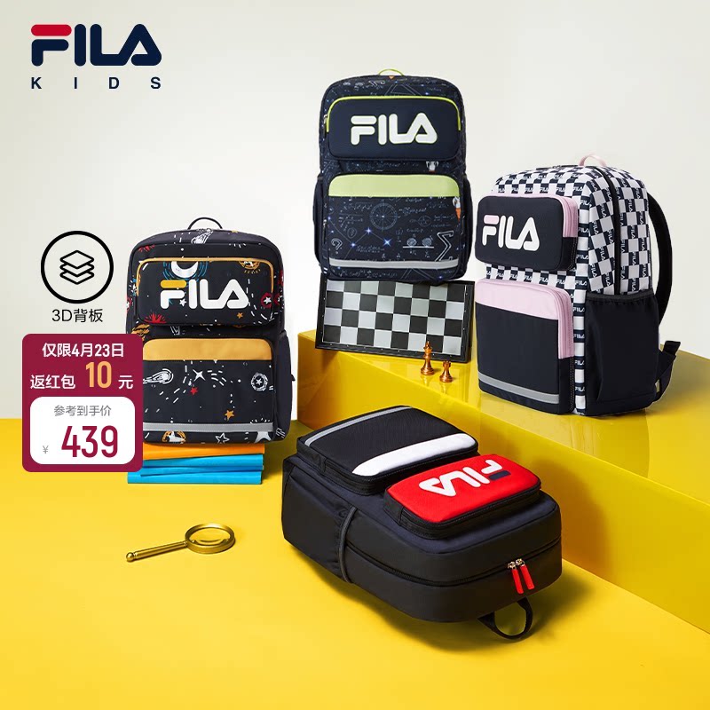 FILA斐乐儿童书包男小学生女生护脊减负一二三到六年级背包双肩包