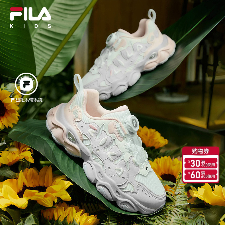 FILA斐乐中大童儿童复古跑鞋