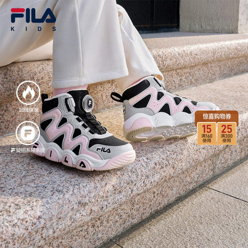 FILA斐乐儿童童鞋棉鞋