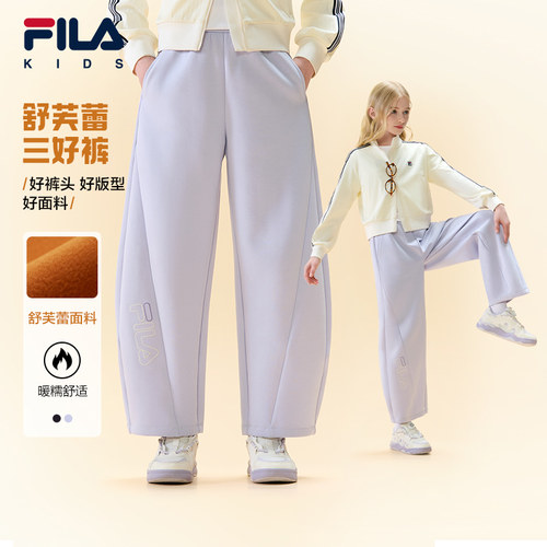 FILA斐乐儿童长裤2026年秋季新款男女中大童针织休闲风运动弯刀裤