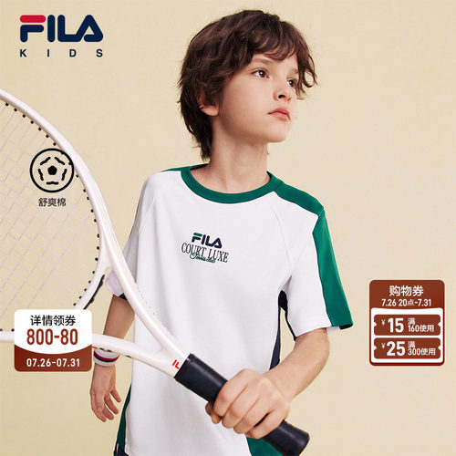 FILA斐乐男童针织短袖衫