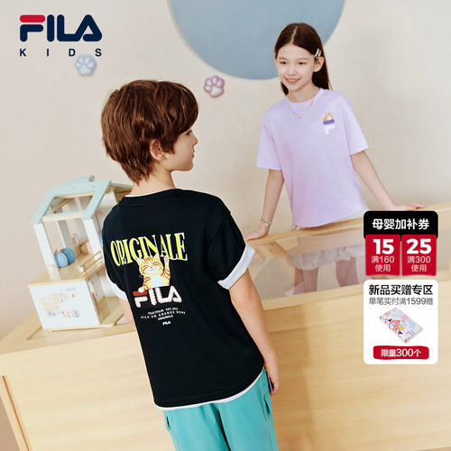 FILA斐乐男童针织短袖衫