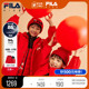 新年衣服儿童男女童红色羽绒服两件套 FILA龘龘龙系列2024龙年服装