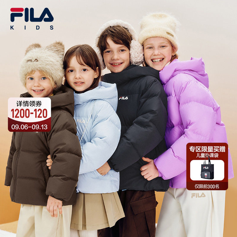 FILA儿童羽绒服 565元 - 86线报