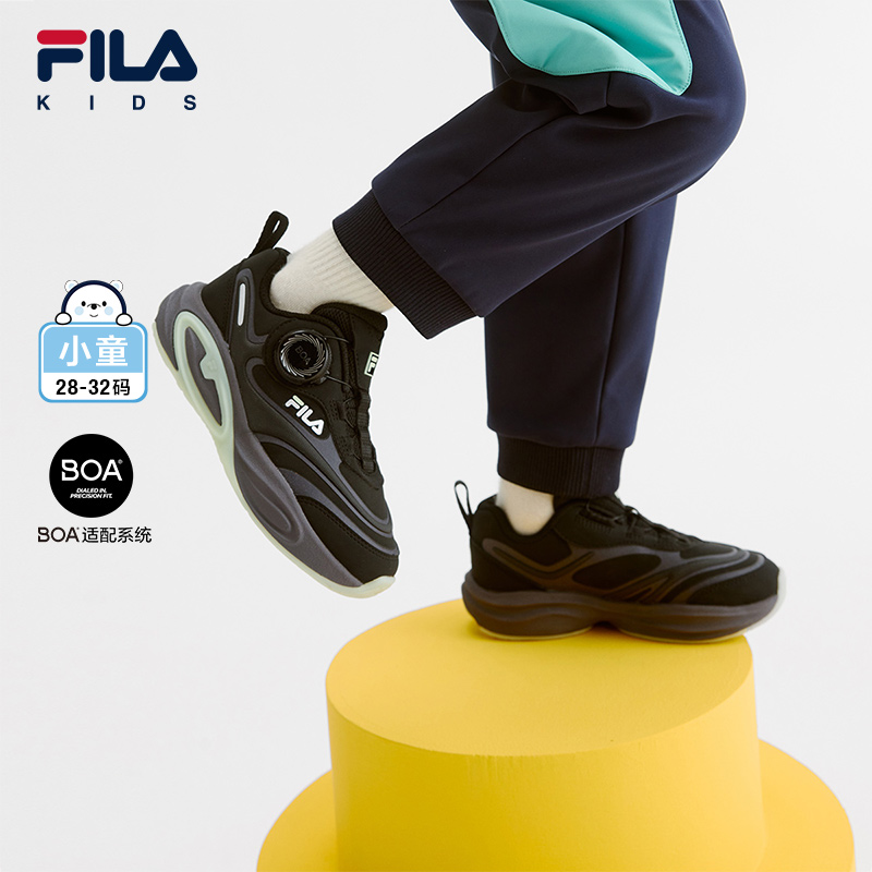 FILA斐乐小童儿童复古跑鞋