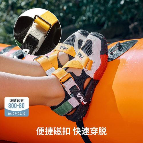 FILA斐乐男童女童儿童凉鞋