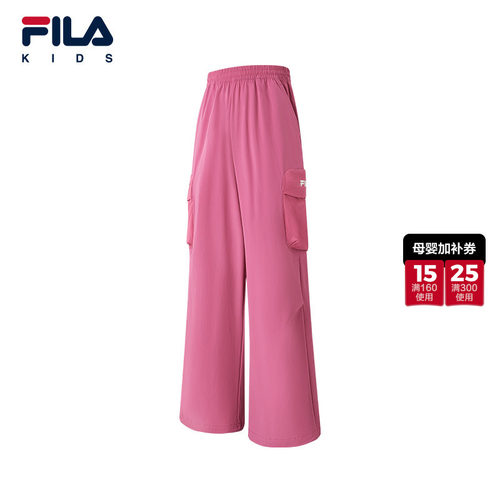 FILA斐乐女中大童梭织长裤