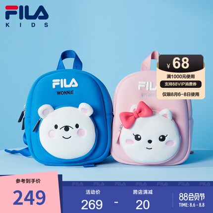 新生幼儿园入学物品清单你都备齐了吗（包含生活品和学习用品） - 第4张