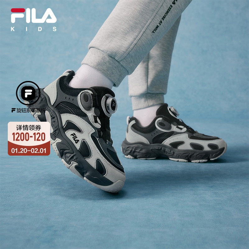 FILA斐乐儿童童鞋跑步鞋2025年冬季新款男女童中大童运动鞋子飓风,童鞋/婴儿鞋/亲子鞋,运动鞋,淘宝优惠券,粉丝福利购,淘宝优惠卷