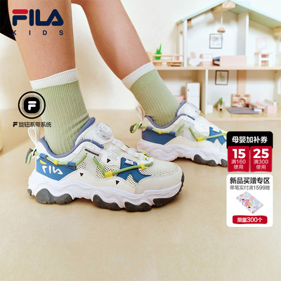 FILA斐乐男中大童儿童复古跑鞋