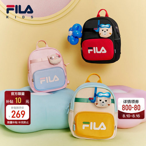 FILA斐乐男女童包类双肩包