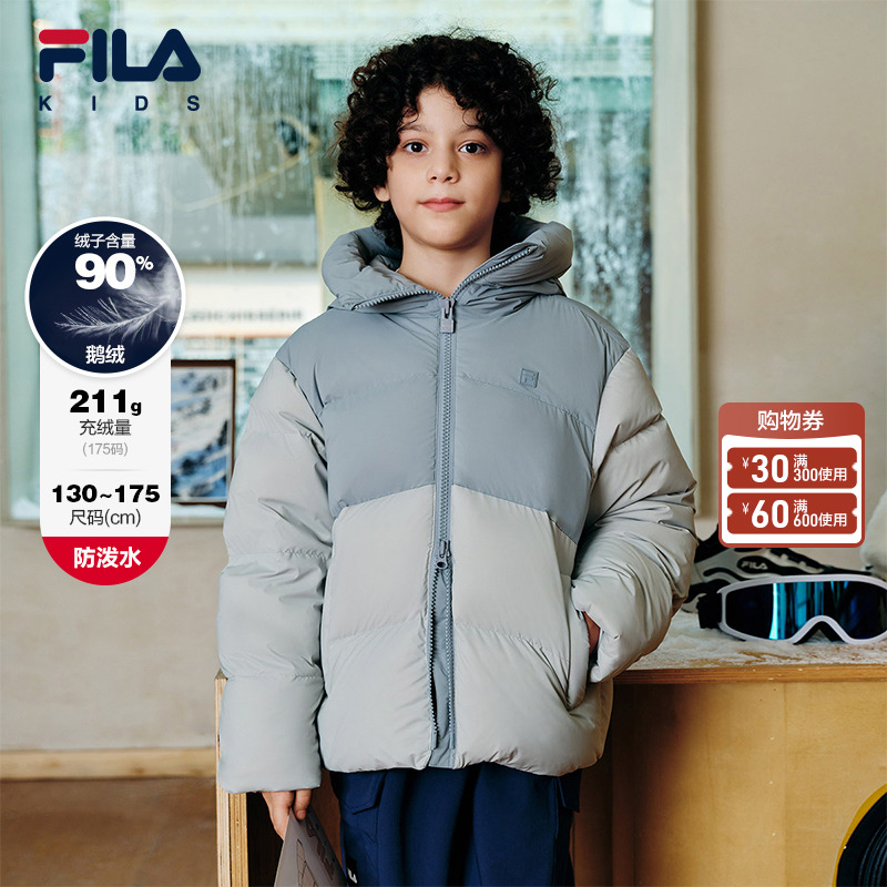 FILA斐乐男中大童常规羽绒服