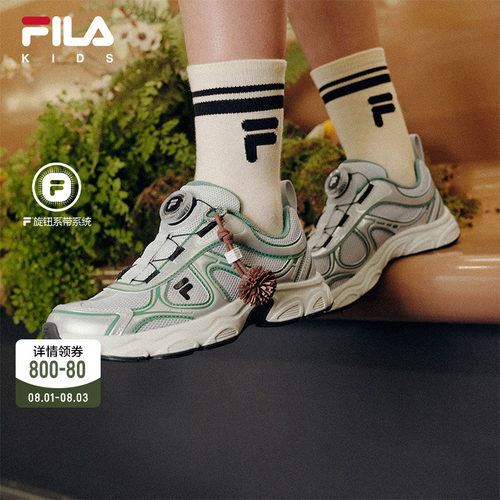 FILA斐乐中大童儿童老爹鞋