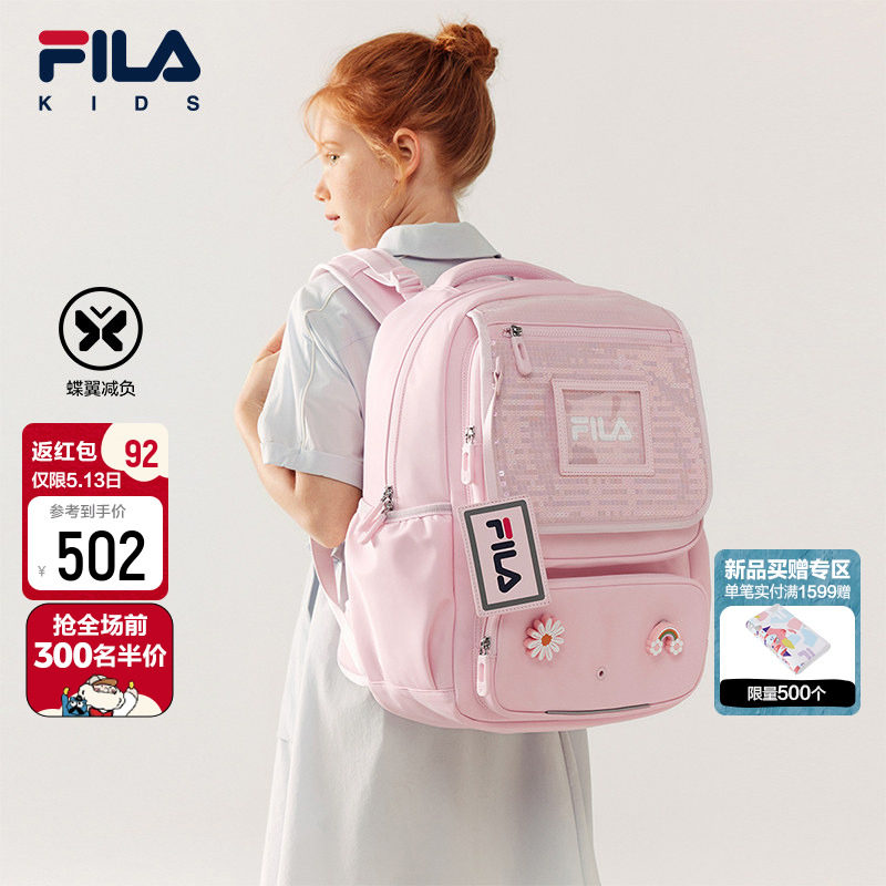FILA斐乐男女中大童双肩包
