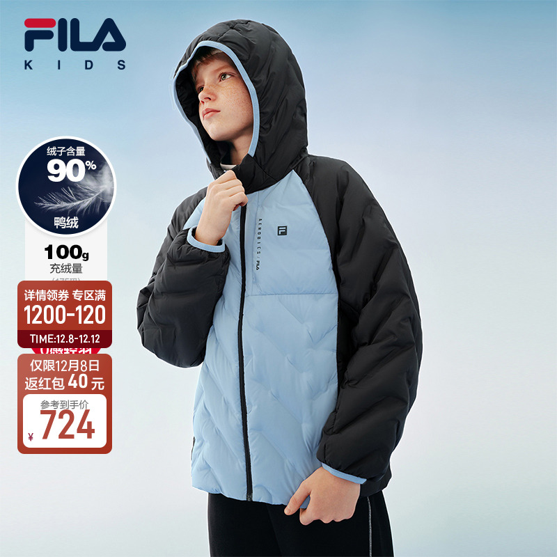 FILA斐乐男中大童轻薄羽绒服