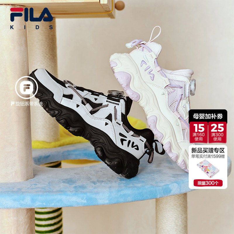猫爪|FILA斐乐儿童童鞋跑步鞋2026新款男女童大童运动鞋子老