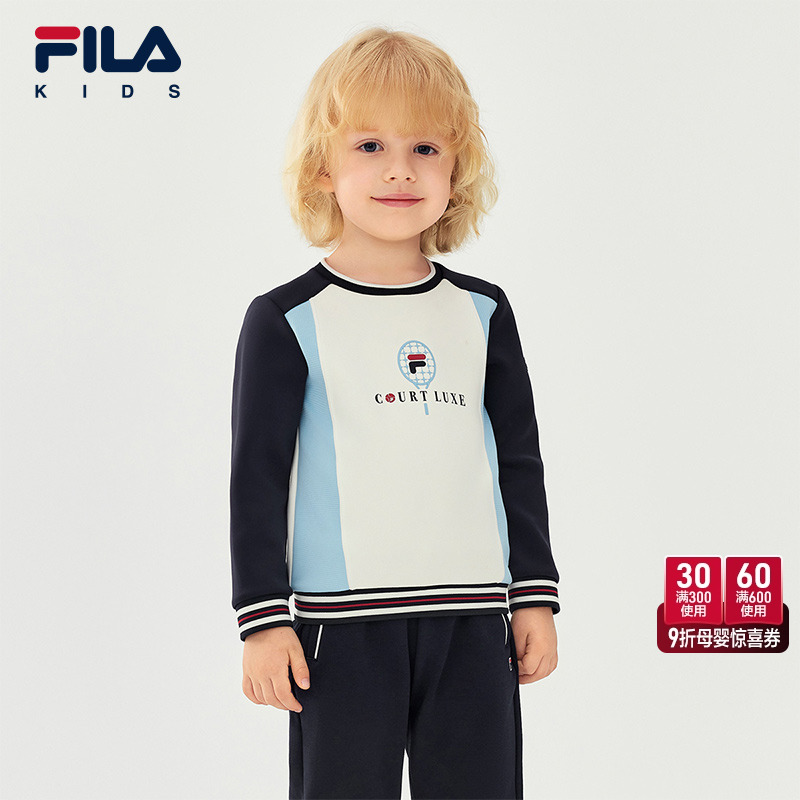 FILA斐乐男小童套头卫衣