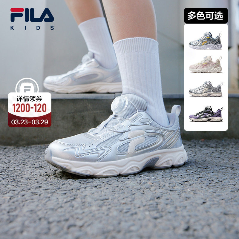松果|FILA斐乐儿童童鞋跑步鞋春季新款男童女童透气旋钮扣运动鞋