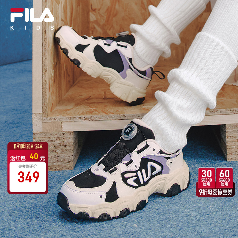 FILA斐乐男童女童复古跑鞋