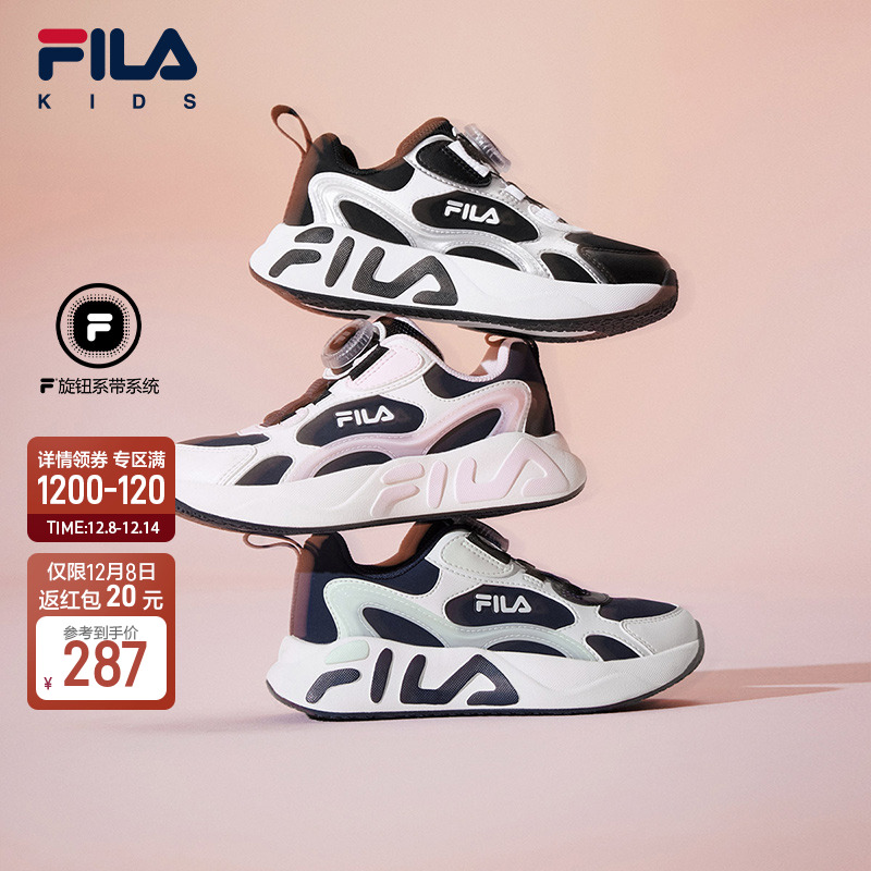 FILA斐乐儿童童鞋跑步鞋2025年秋冬新款男女小童运动鞋子跑鞋MIND