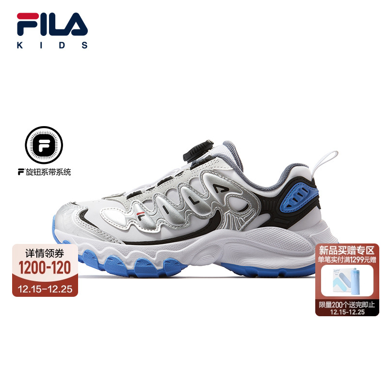 FILA斐乐中大童儿童复古跑鞋