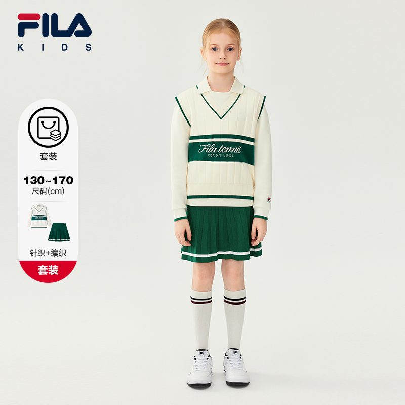 FILA斐乐上衣两件套+编织裙
