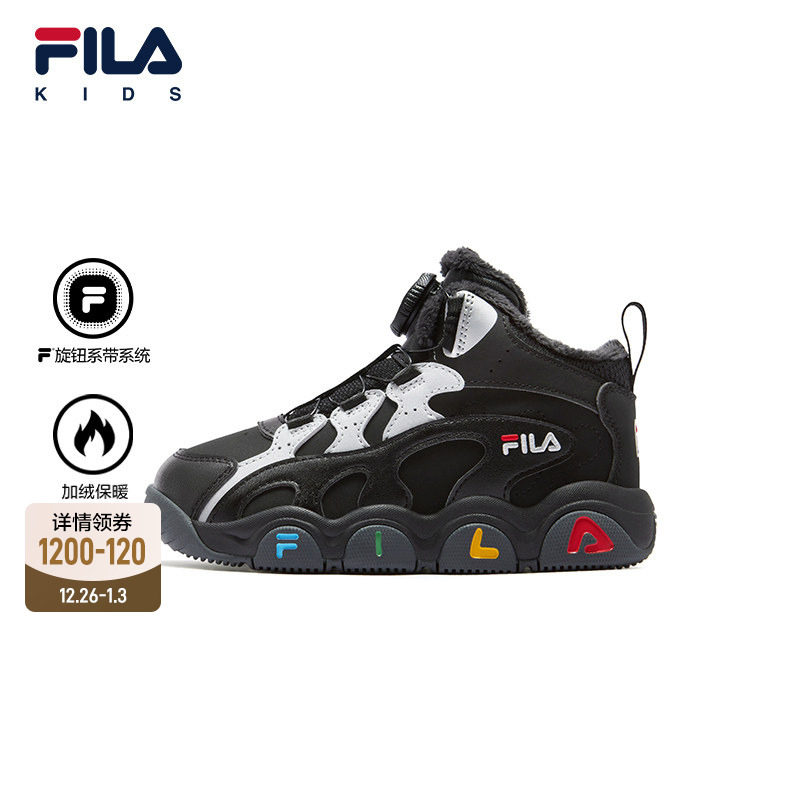FILA斐乐儿童童鞋棉靴2025冬季新款男女小童儿童加绒棉鞋ja
