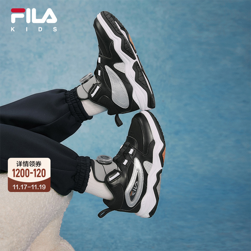 FILA斐乐男女小童儿童经典板鞋