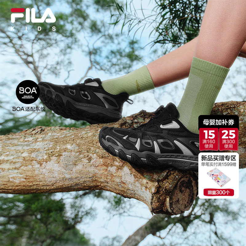 虎爪|FILA斐乐儿童童鞋运动鞋2026夏季新款男女中大童户外登