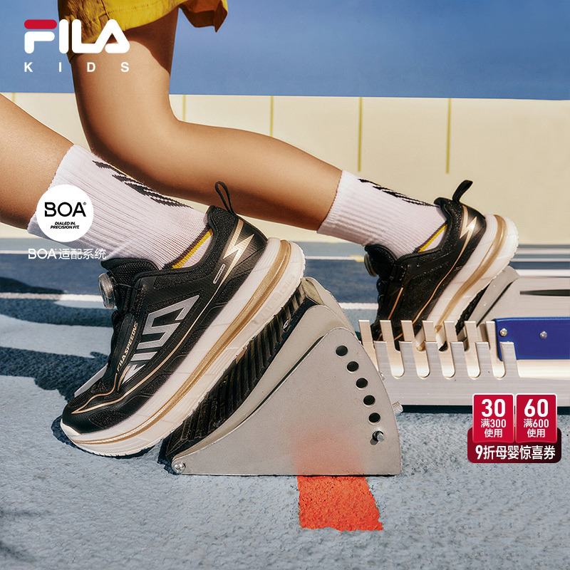 FILA斐乐男女中大童儿童跑鞋