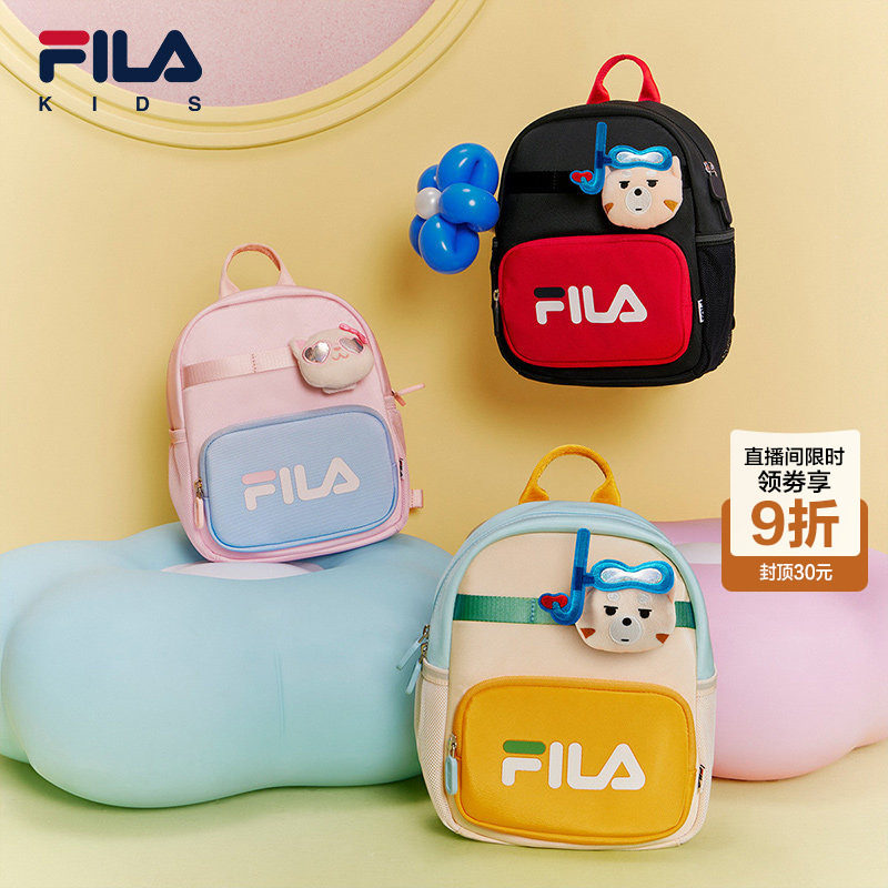 FILA斐乐儿童双肩包2026夏季新款小童轻量背包男女童幼儿园书包