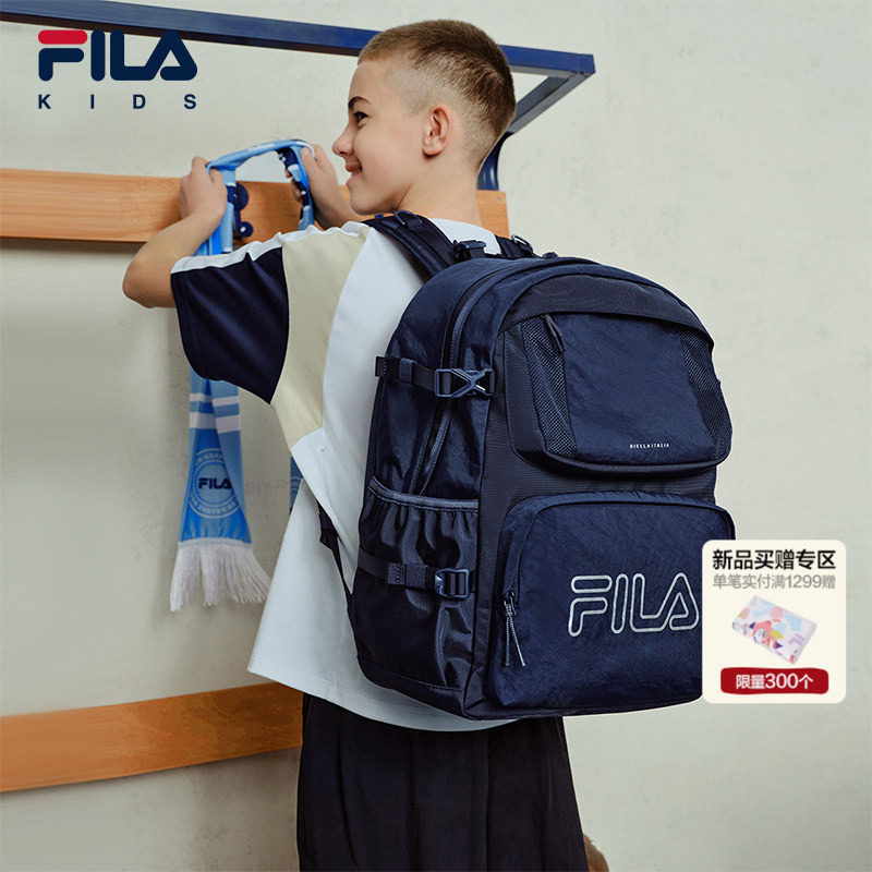FILA 斐乐儿童书包2026新款男女童初中生大容量高年级双肩包背包