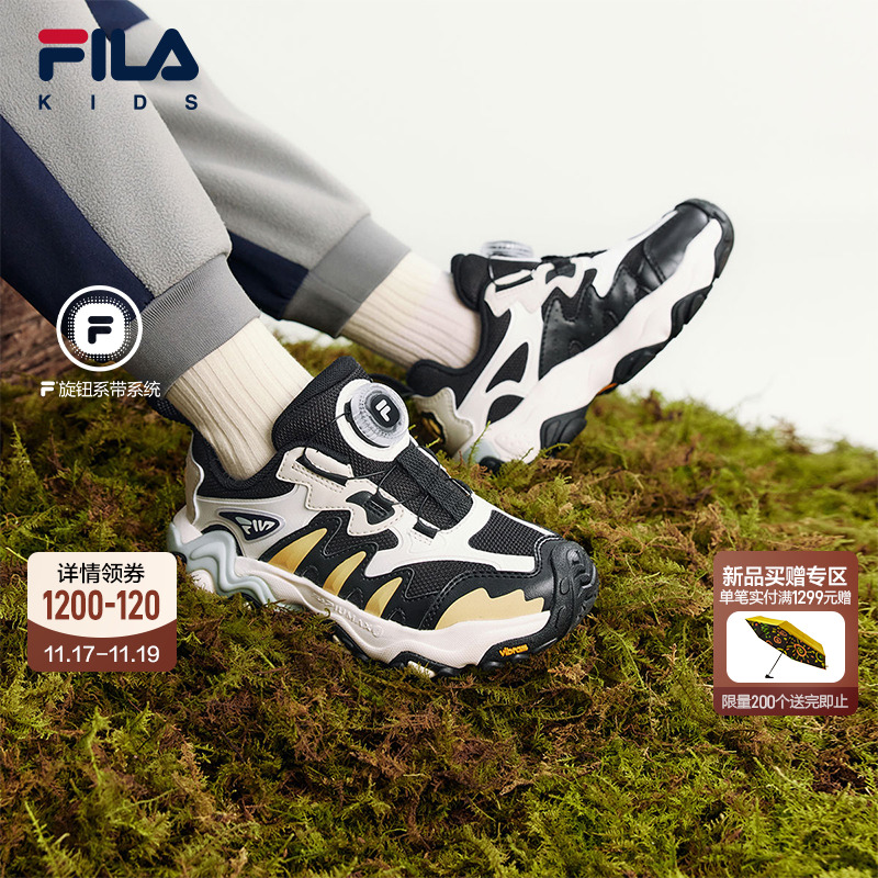 FILA斐乐小童儿童户外鞋