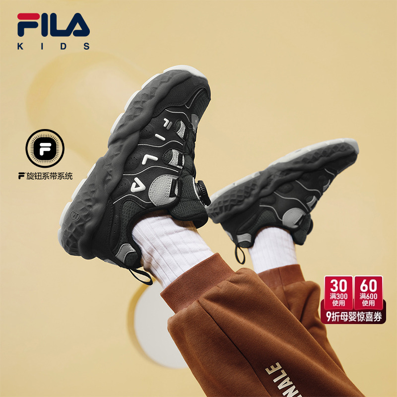 FILA斐乐中大童儿童经典篮球鞋