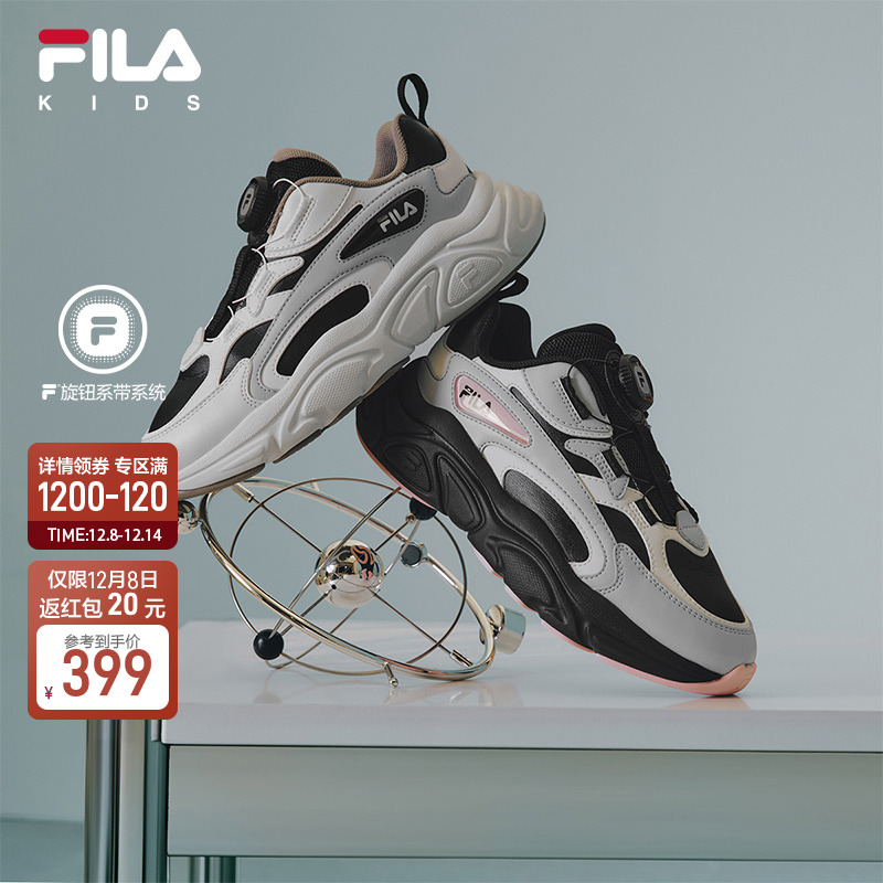 FILA斐乐儿童童鞋运动鞋2025秋冬季新款男女中大童火星旋钮跑步鞋