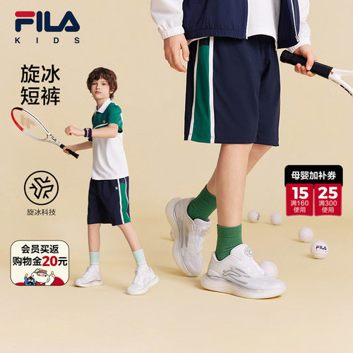 FILA斐乐男童针织五分裤