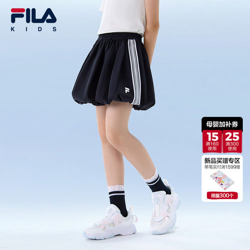 FILA斐乐女童梭织半裙