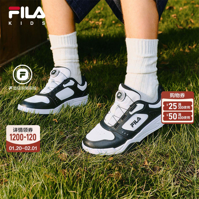 FILA斐乐儿童童鞋休闲鞋2026年春季新款男女童中大童运动鞋子板鞋,童鞋/婴儿鞋/亲子鞋,板鞋,淘宝优惠券,粉丝福利购,淘宝优惠卷