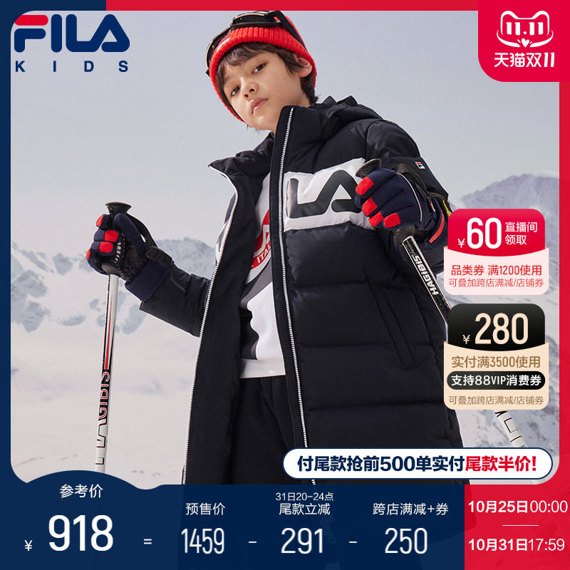 FILA斐乐童装儿童长款羽绒服2023冬季新款男女中大童保暖外套属于什么档次？
