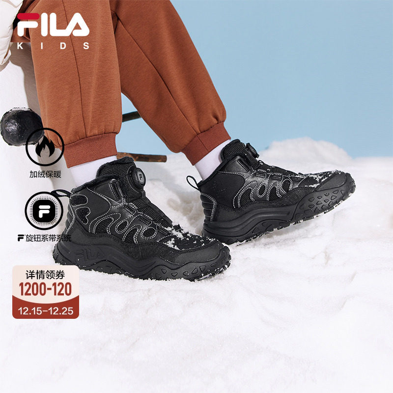 FILA斐乐儿童童鞋棉靴2025年冬季新款男女童中大童加绒棉鞋雪