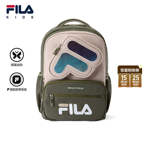 FILA斐乐男女中大童双肩包