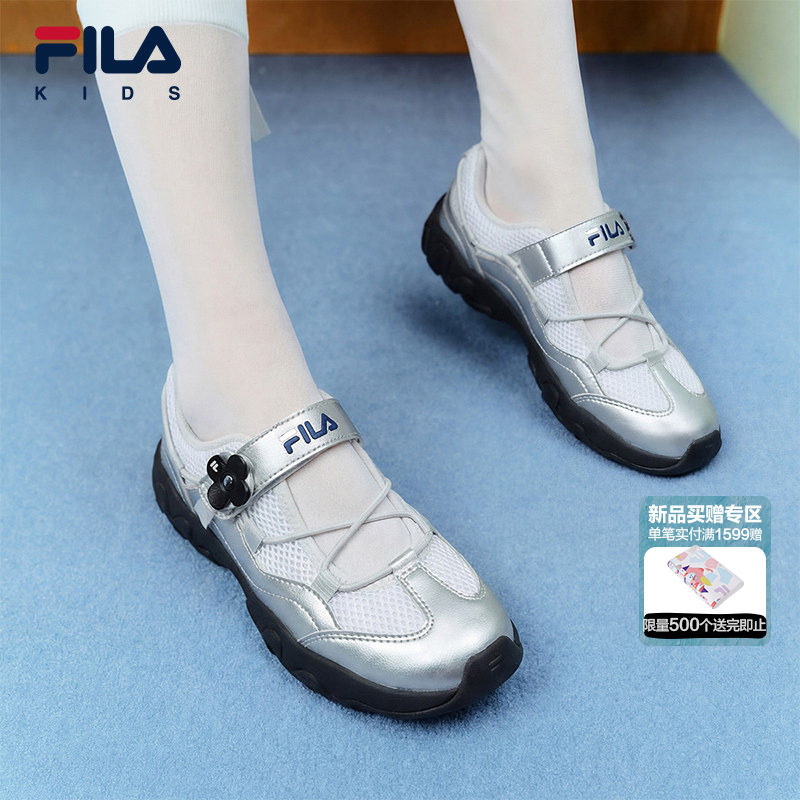 小雏菊|FILA斐乐儿童童鞋运动德训鞋夏季新款女童玛丽珍芭蕾凉鞋