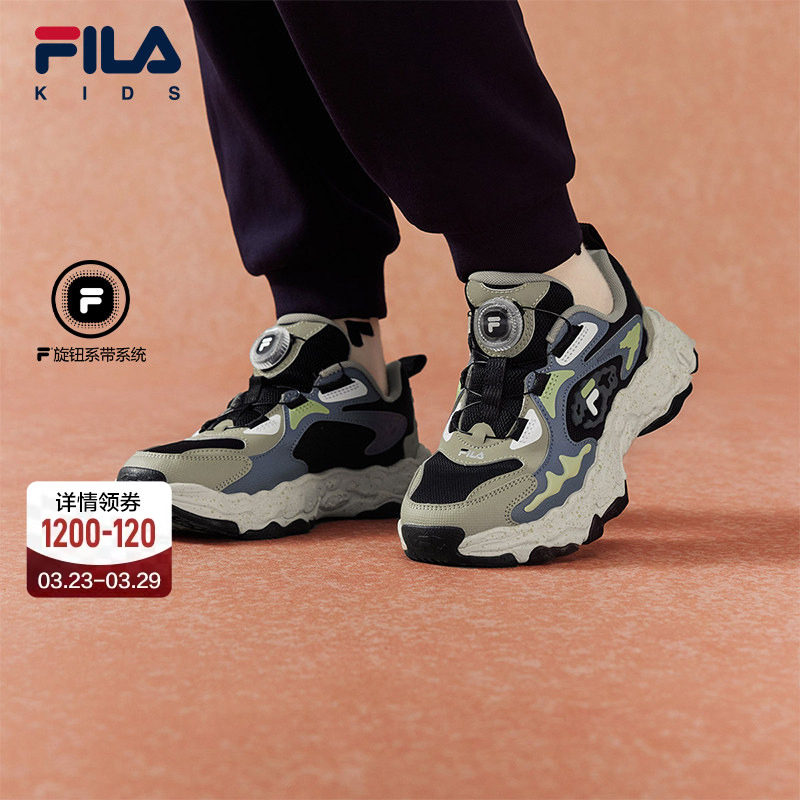 FILA斐乐儿童童鞋跑步鞋2026新款男女中大童旋钮扣运动鞋子化