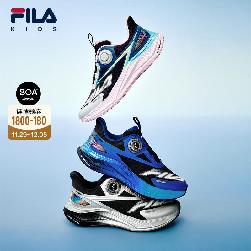 FILA斐乐男女中大童儿童跑鞋