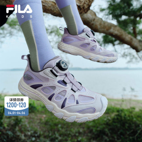 FILA斐乐男女中大童儿童户外鞋