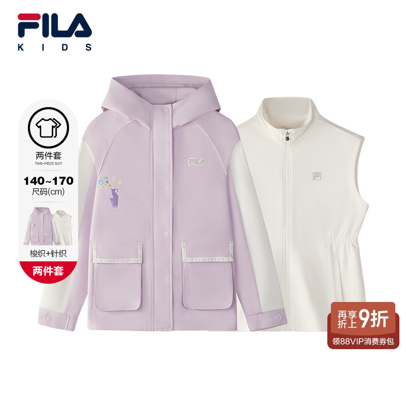 FILA斐乐中大童上衣两件套