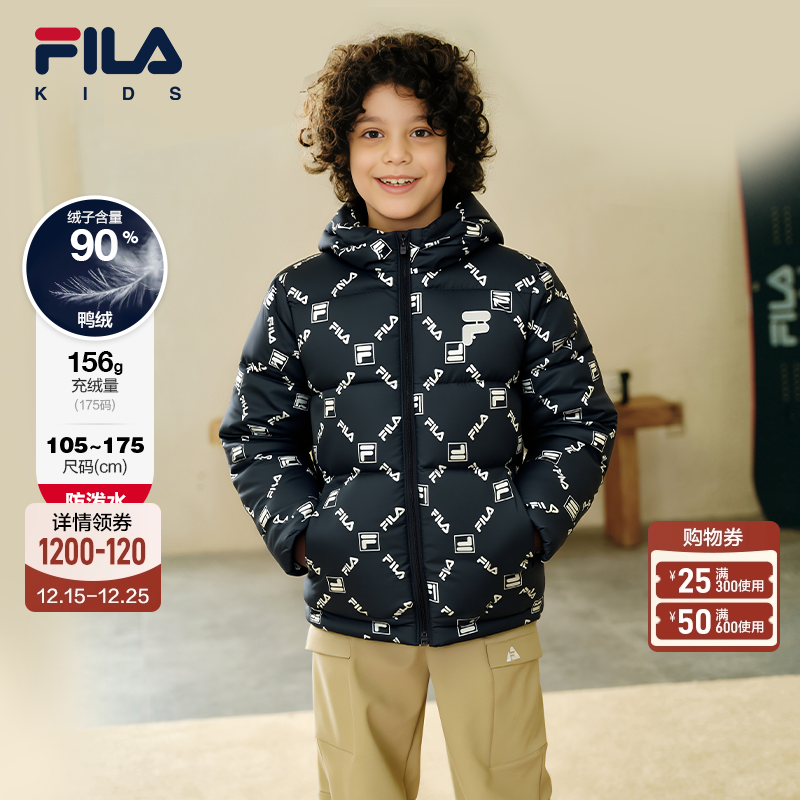 FILA斐乐男小童常规羽绒服